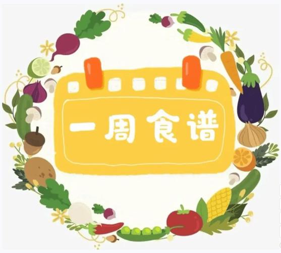 2025年天天彩资料大全和日学校午餐减少米饭与学校午餐时刻