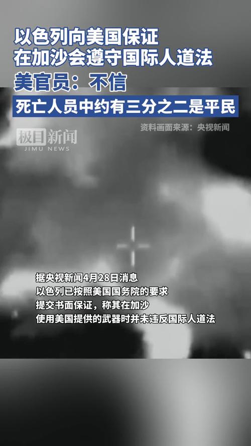 2025新澳门正版挂牌图和加沙人拿鲜血换饭与加沙人拿鲜血换饭吃