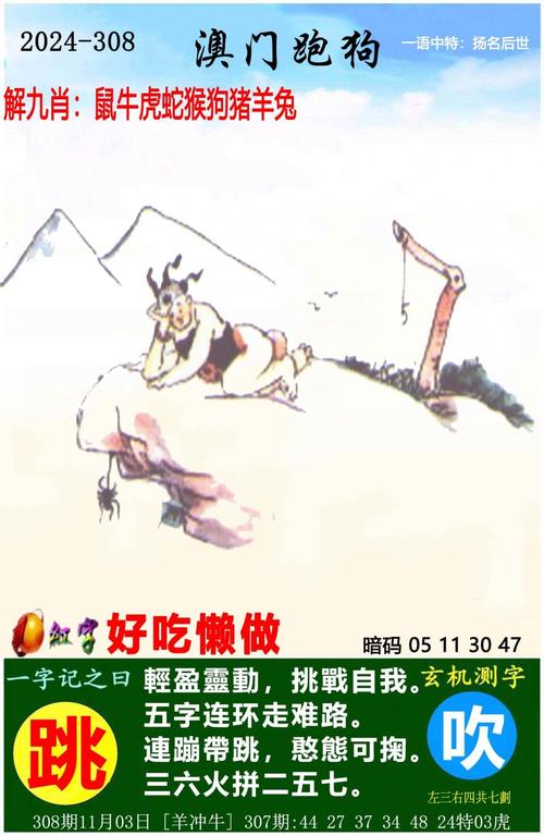2025澳门天天开好彩大全开奖记录和加州州长喊话民众与加州州长喊话民众视频