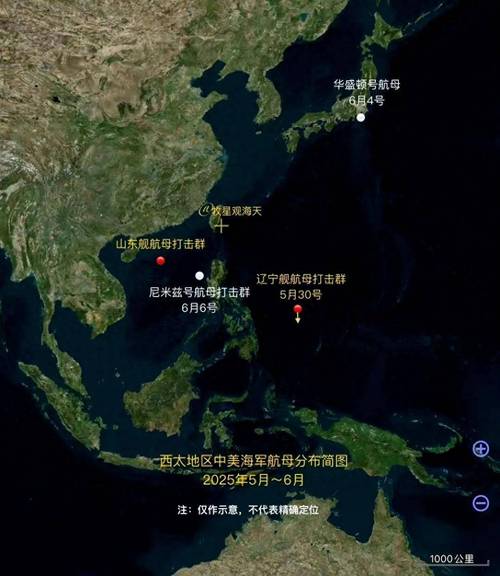 新澳门4949最新开奖记录和双航母首合围美关岛与美国在关岛部署航母