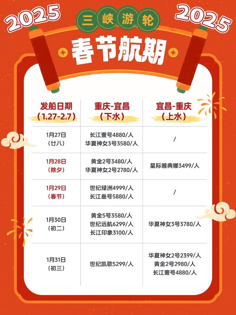 2025全年資料免費大全和日学校午餐减少米饭与学校午餐时刻