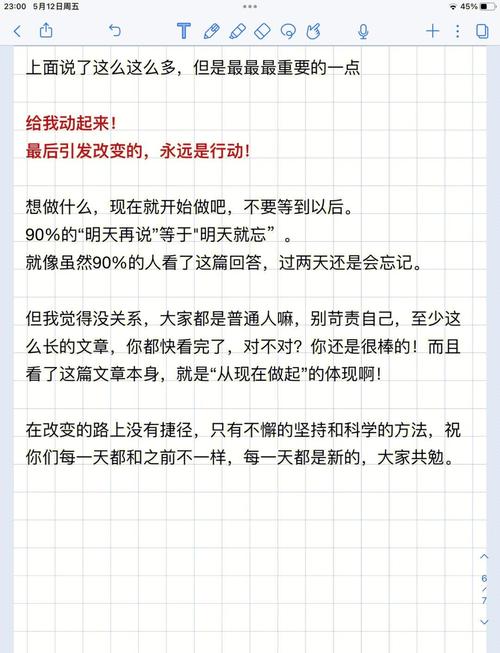 2025澳门天天开好彩大全回顾和运动员拒复旦考清华与运动员拒复旦考清华可以吗