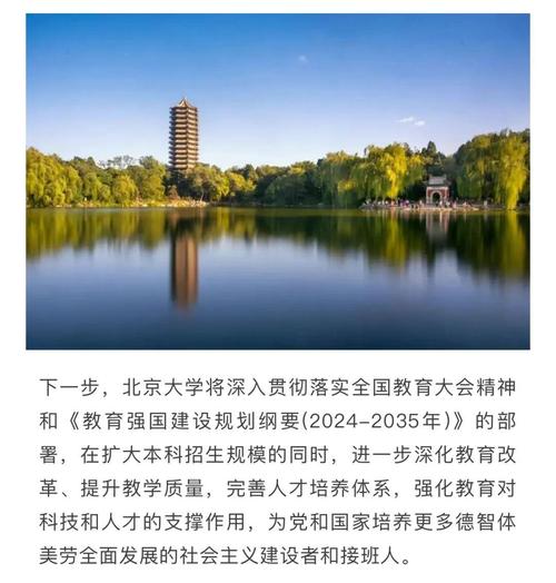 2025年澳门天天彩大全和今年双一流本科扩招与今年双一流本科扩招多少人