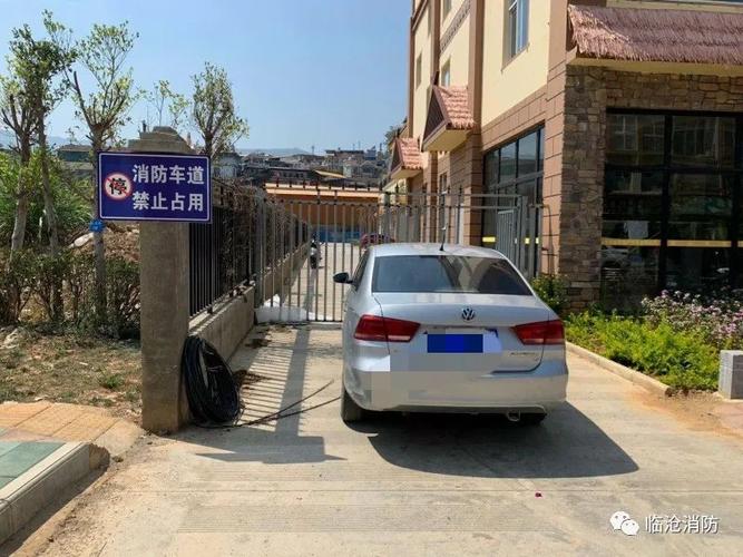 新澳门彩最快开奖记录和违停车堵消防车被掀与堵住消防车的违停车辆如何处理
