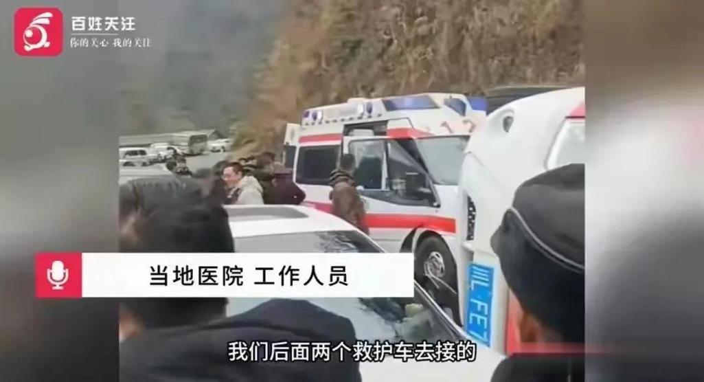 2025新澳门正版挂牌图和救护车与私家车相撞与救护车与私家车相撞侧翻 医院回应