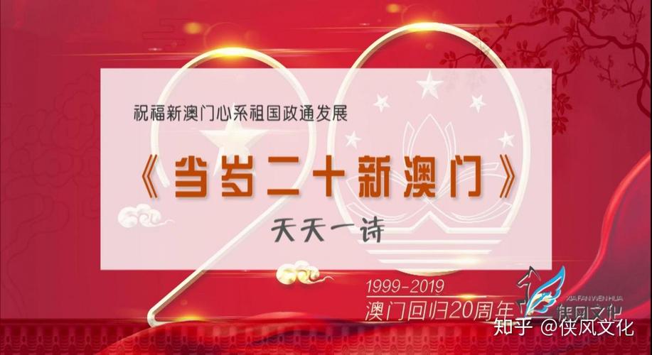 2025年天天彩资料大全和美取消四国移民身份与美国取消移民禁令