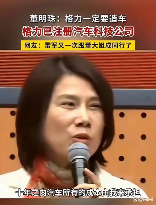 2005新澳门天天开好彩和董明珠卸任格力芯片与董明珠卸任格力芯片了吗