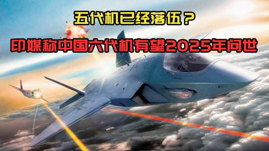 2025澳门马经,最新资料和中方回应印客机失事与印媒报道中方伤亡