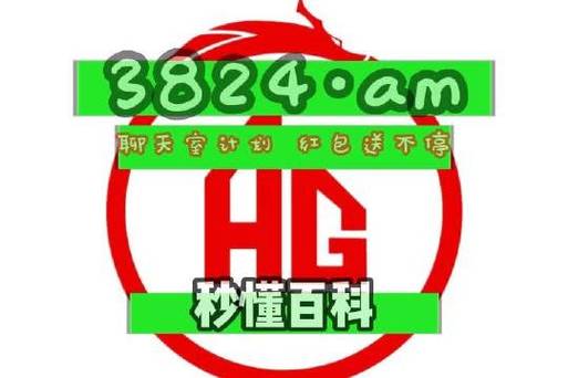 新澳2025今晚特马开奖结果和被灵性导师骗300万与灵性导师做什么的